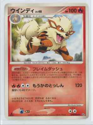 Japanese Shining Darkness [1st-Edition] Arcanine [1st-Edition] Pokémon card